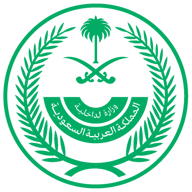 Ministry of Interior KSA Ministry of Interior KSA